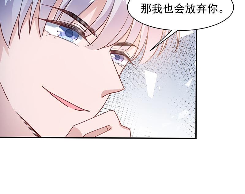 第64话 撞见(1/2)-第64话