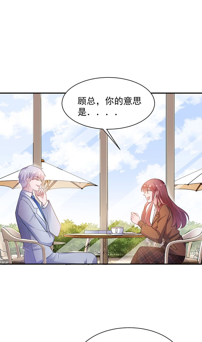 第64话 撞见(1/2)-第64话