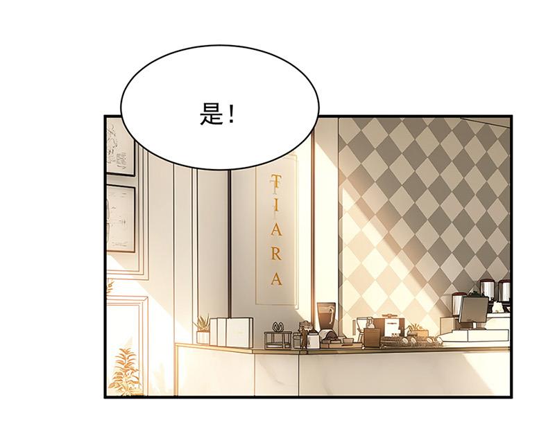 第64话 撞见(1/2)-第64话