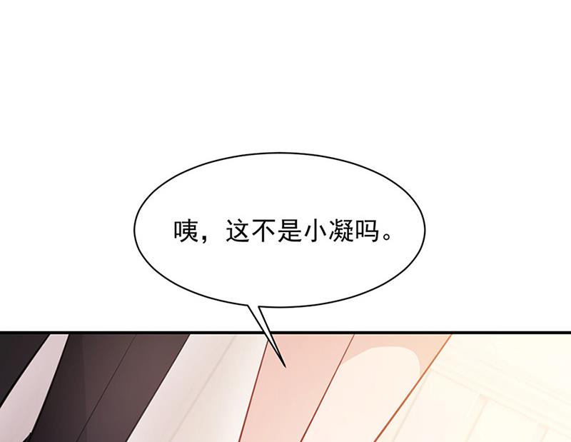 第64话 撞见(1/2)-第64话