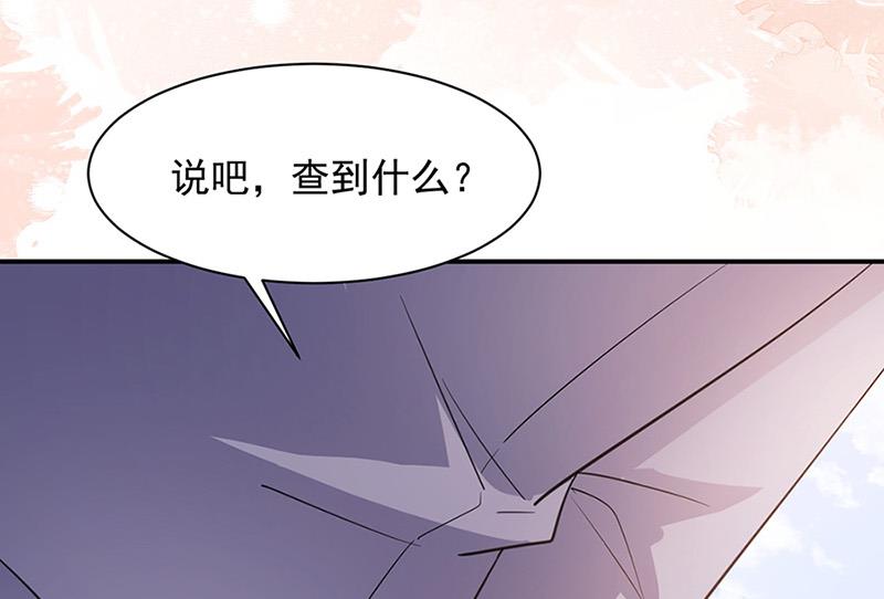 第64话 撞见(1/2)-第64话