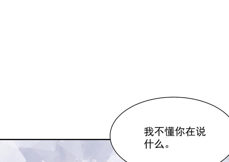 第66话 怀疑的种子(1/2)-第66话