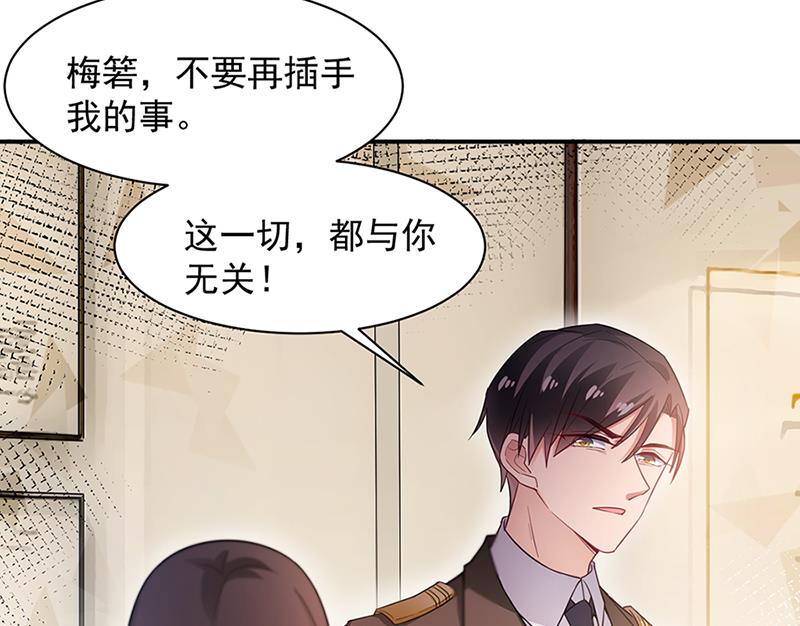 第66话 怀疑的种子(1/2)-第66话