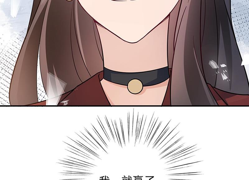 第66话 怀疑的种子(1/2)-第66话