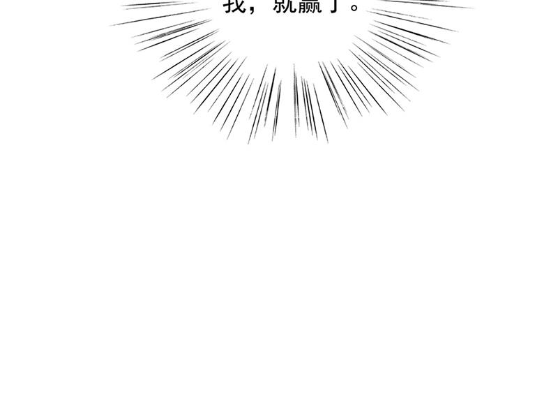 第66话 怀疑的种子(1/2)-第66话