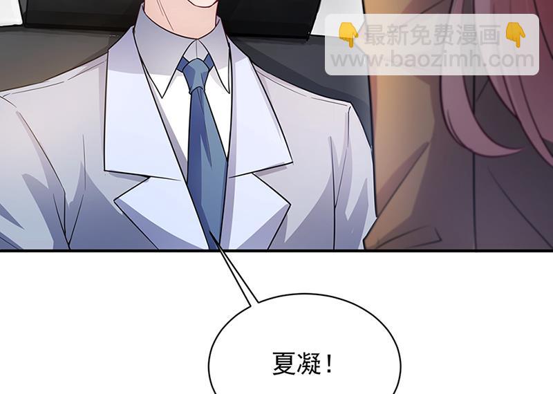 第66话 怀疑的种子(1/2)-第66话