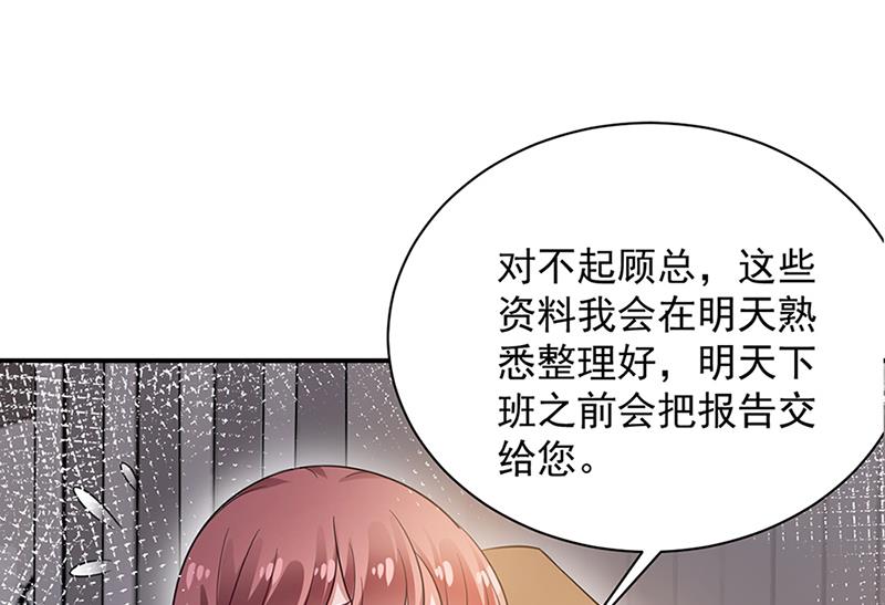 第66话 怀疑的种子(1/2)-第66话