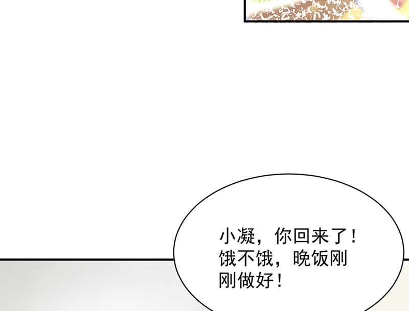 第66话 怀疑的种子(1/2)-第66话