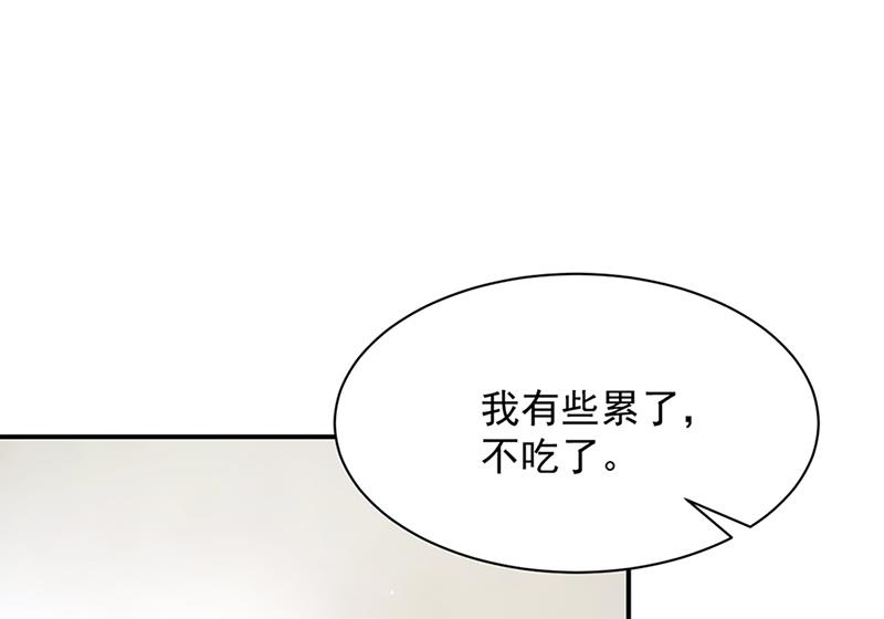 第66话 怀疑的种子(1/2)-第66话