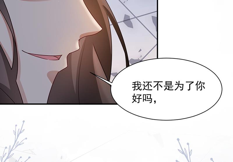 第66话 怀疑的种子(1/2)-第66话