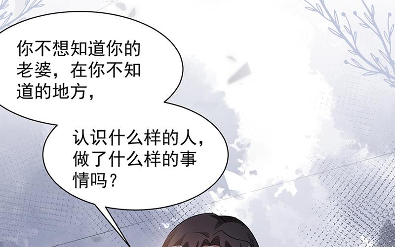 第66话 怀疑的种子(1/2)-第66话