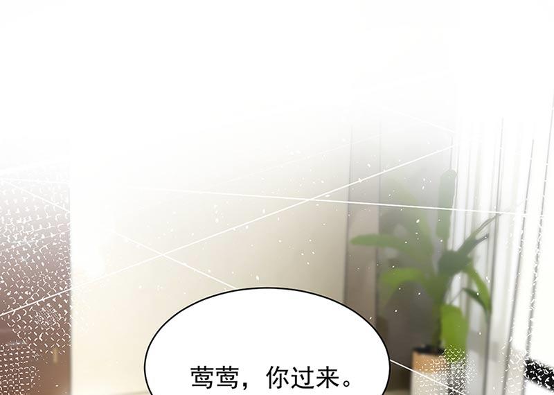 第68话 同流合污(1/2)-第68话