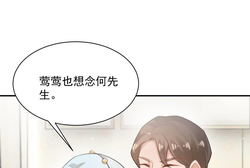第68话 同流合污(1/2)-第68话