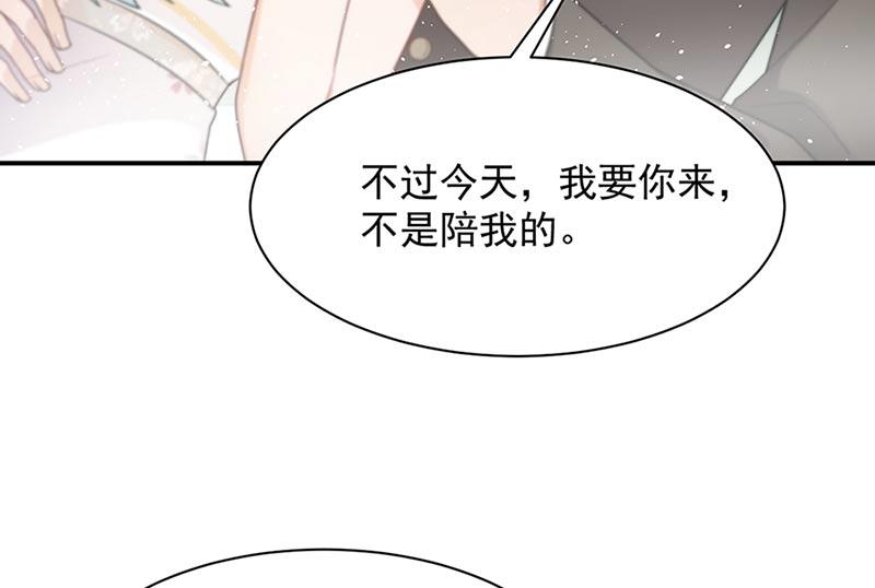 第68话 同流合污(1/2)-第68话