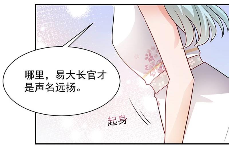 第68话 同流合污(1/2)-第68话