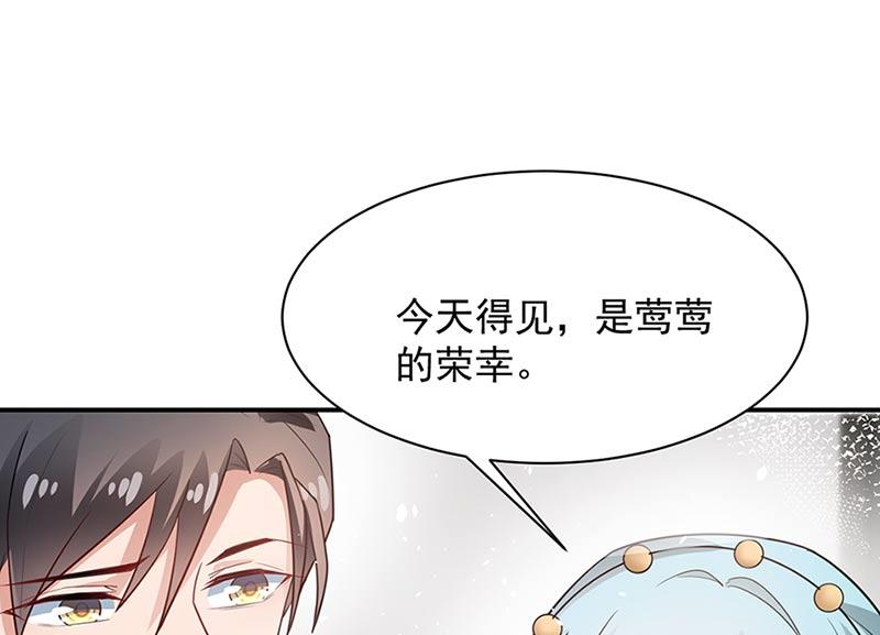 第68话 同流合污(1/2)-第68话