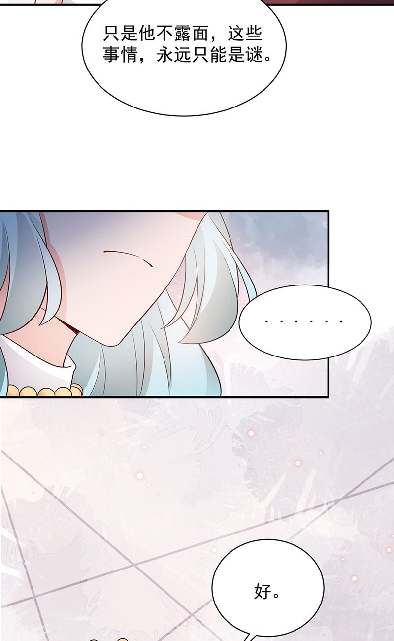 第70话 宋莺和金川(1/2)-第70话