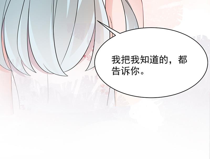 第70话 宋莺和金川(1/2)-第70话