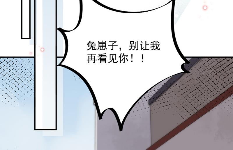 第70话 宋莺和金川(1/2)-第70话