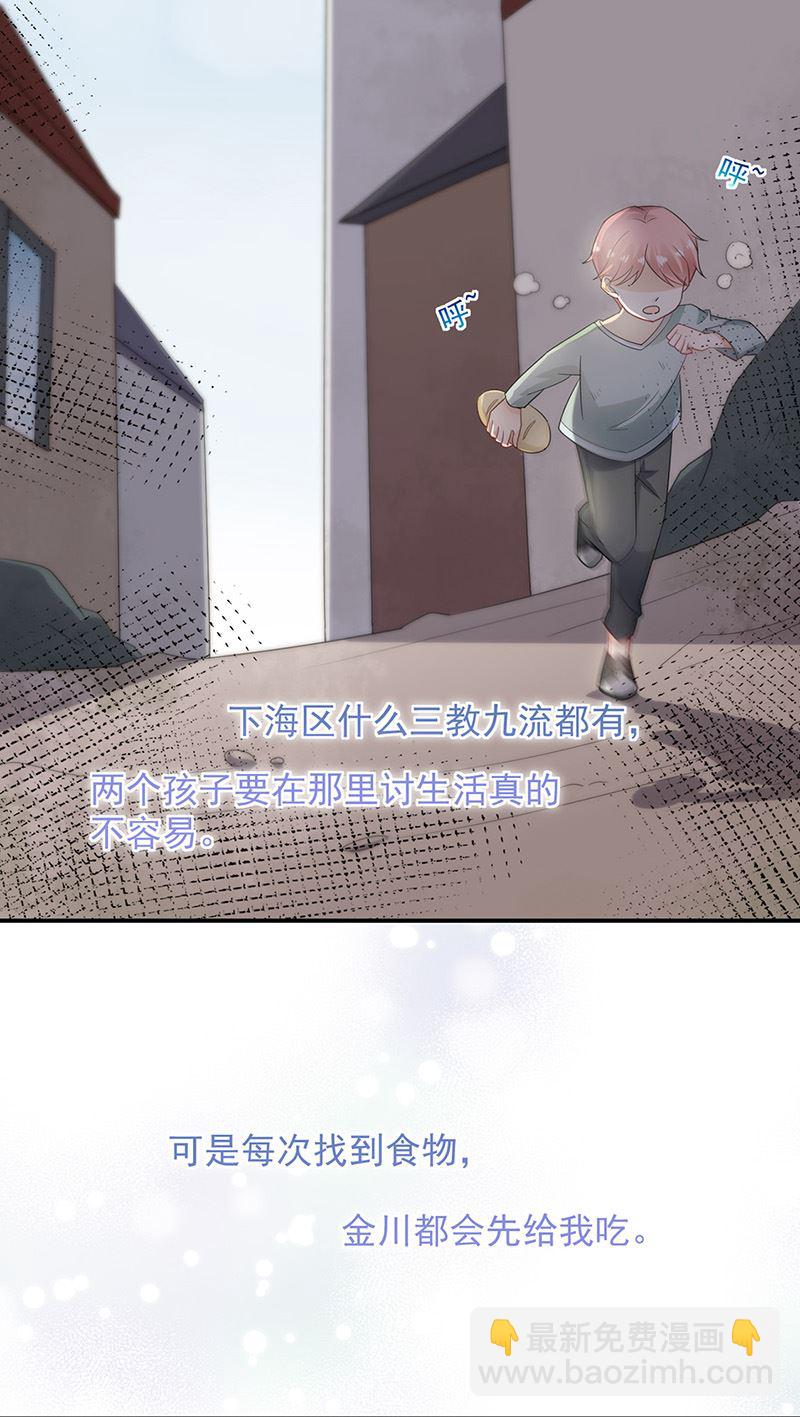 第70话 宋莺和金川(1/2)-第70话