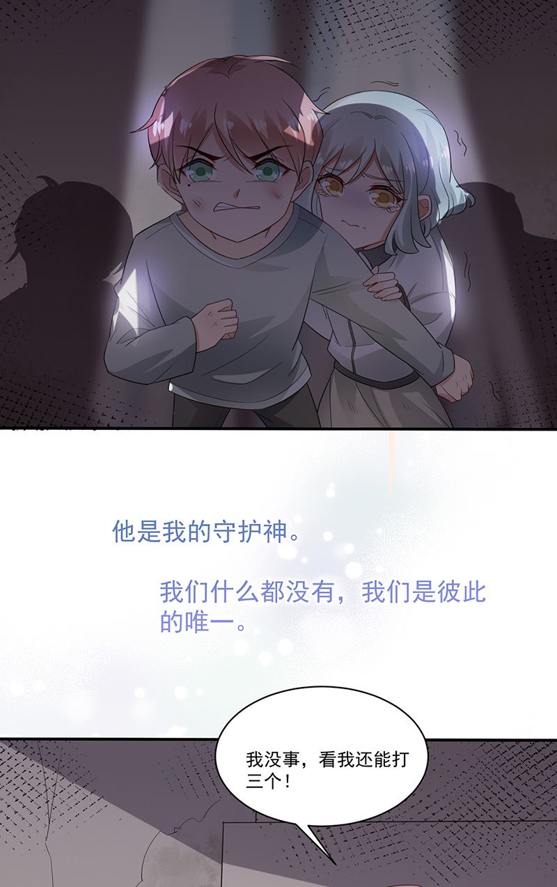 第70话 宋莺和金川(1/2)-第70话