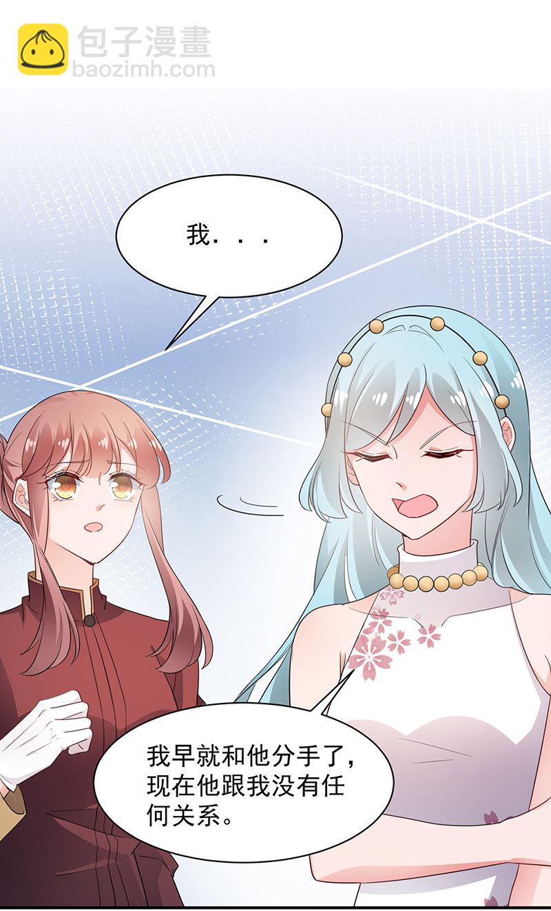 第70话 宋莺和金川(1/2)-第70话