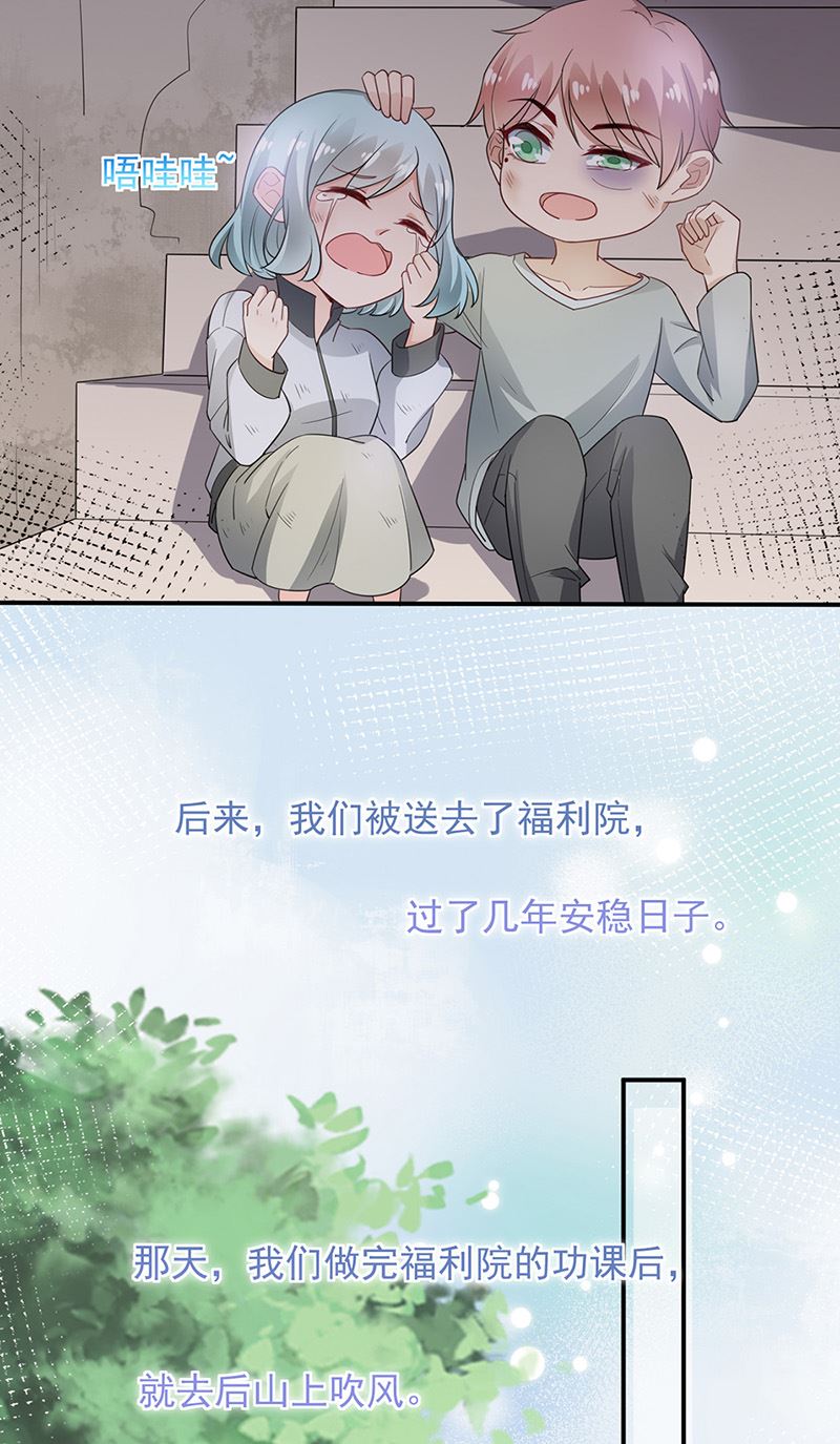 第70话 宋莺和金川(1/2)-第70话