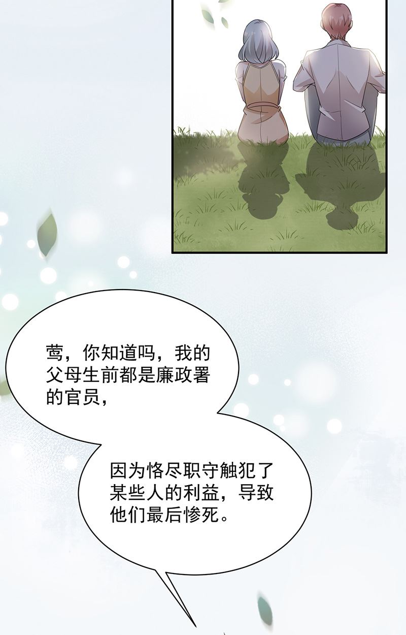 第70话 宋莺和金川(1/2)-第70话