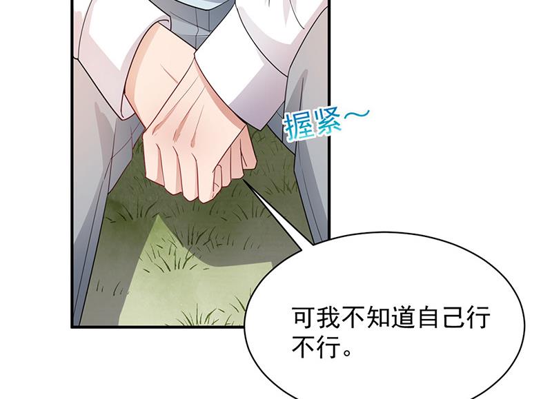第70话 宋莺和金川(1/2)-第70话