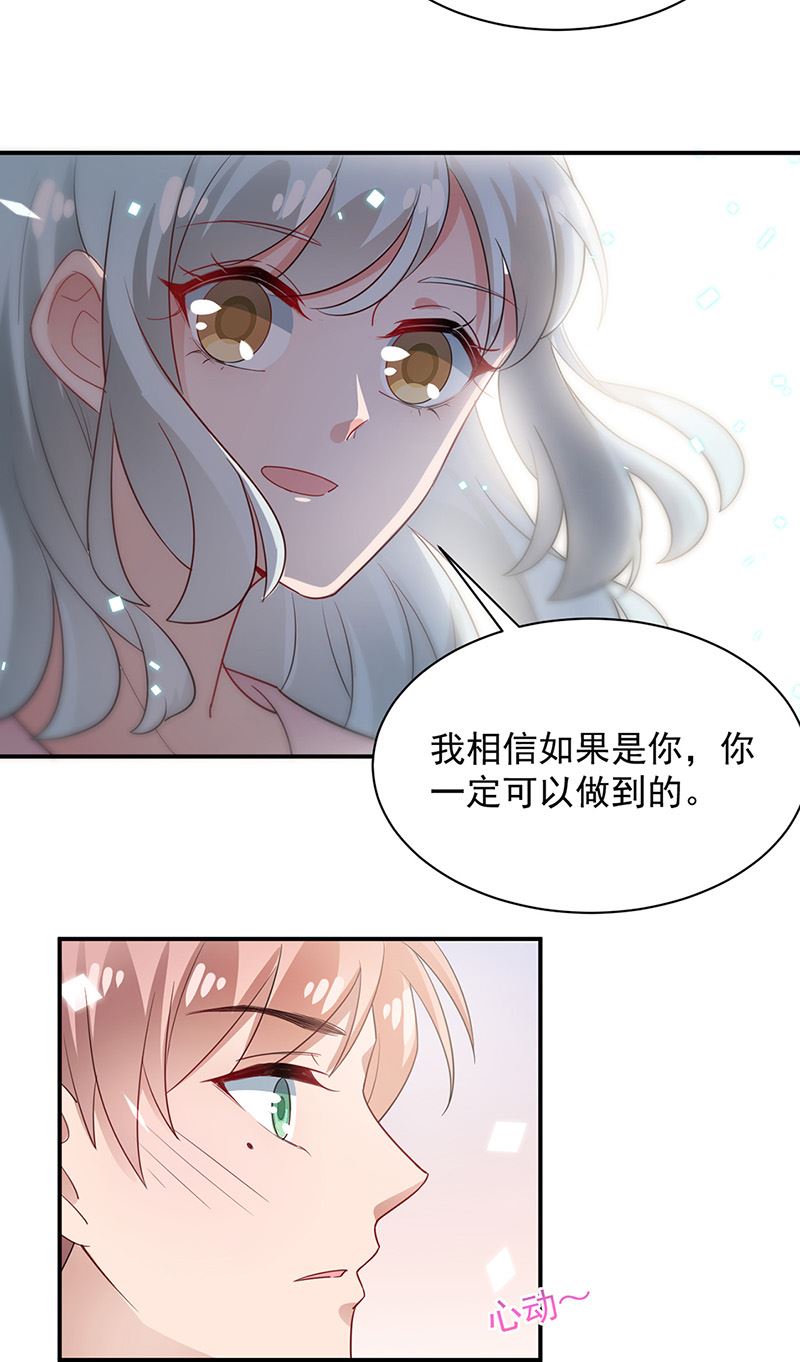 第70话 宋莺和金川(1/2)-第70话