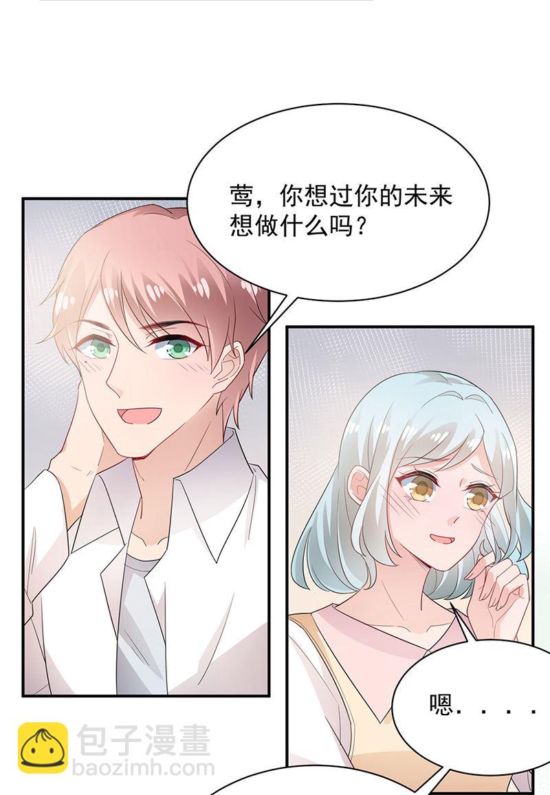 第70话 宋莺和金川(1/2)-第70话