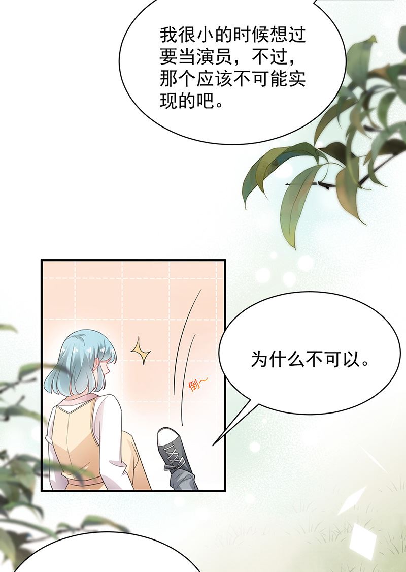 第70话 宋莺和金川(1/2)-第70话