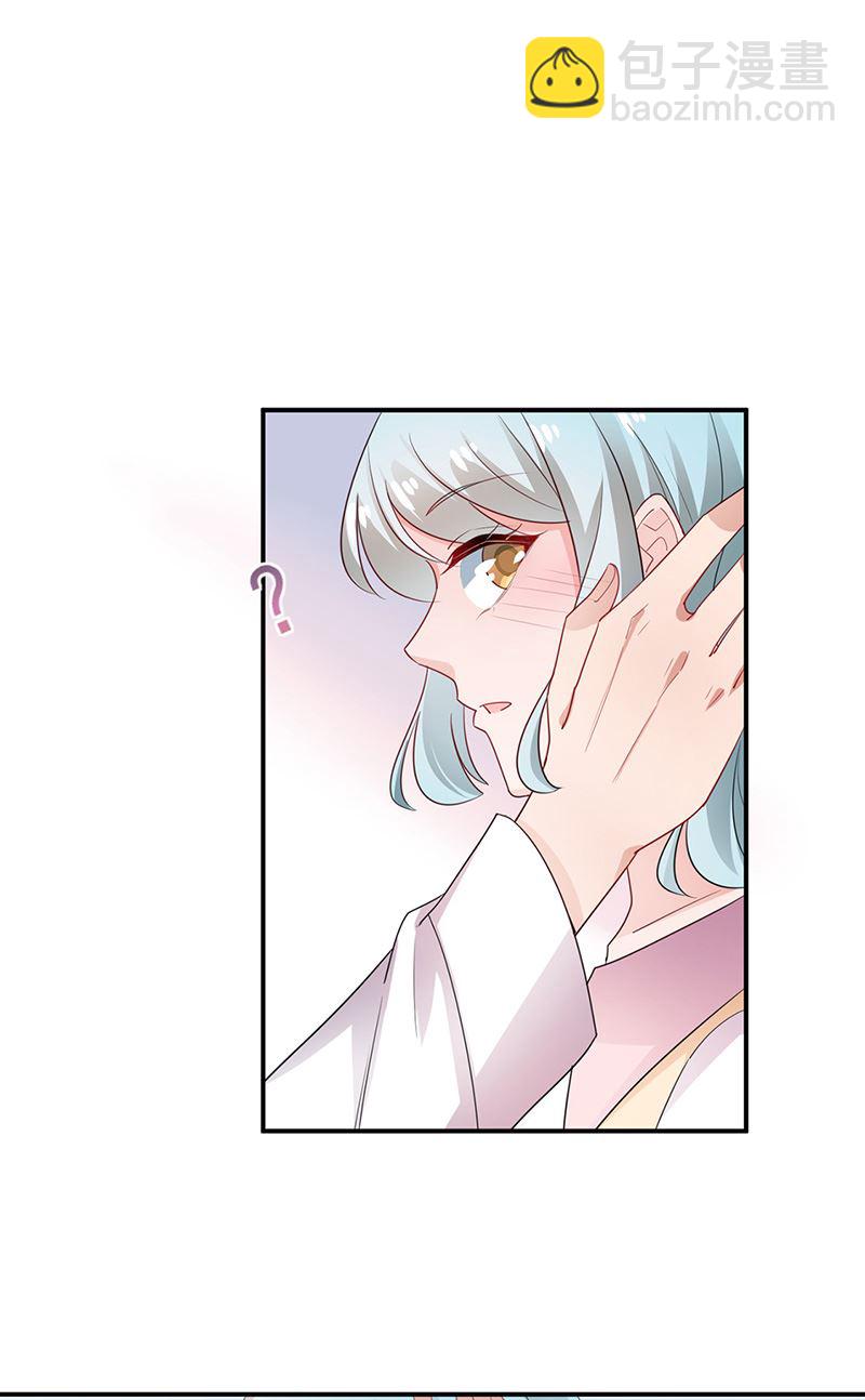 第70话 宋莺和金川(1/2)-第70话