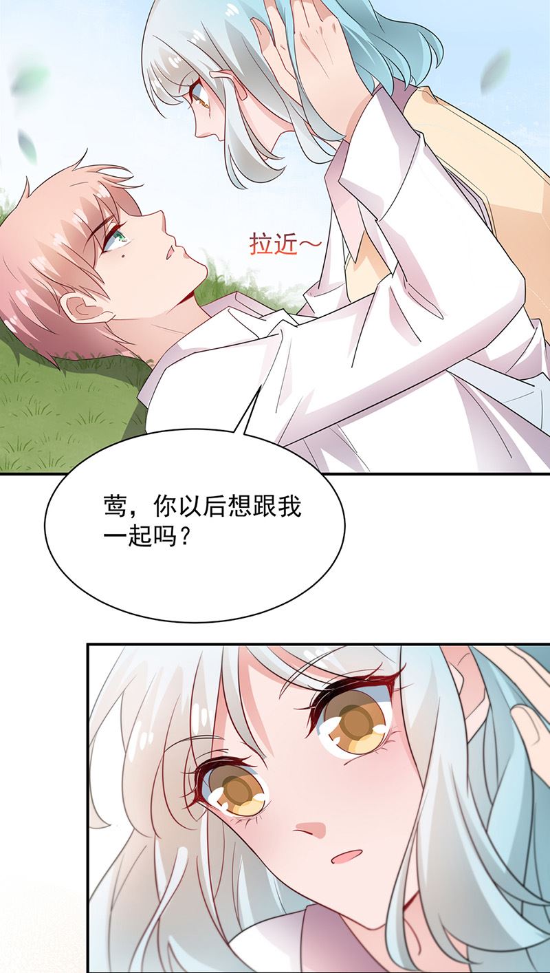 第70话 宋莺和金川(1/2)-第70话