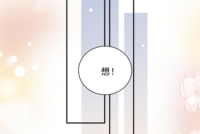 第70话 宋莺和金川(1/2)-第70话