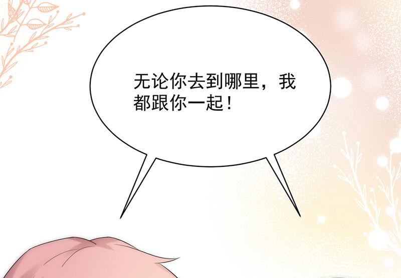 第70话 宋莺和金川(1/2)-第70话