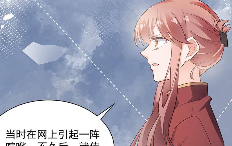 第70话 宋莺和金川(1/2)-第70话