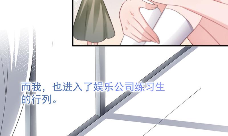 第70话 宋莺和金川(1/2)-第70话