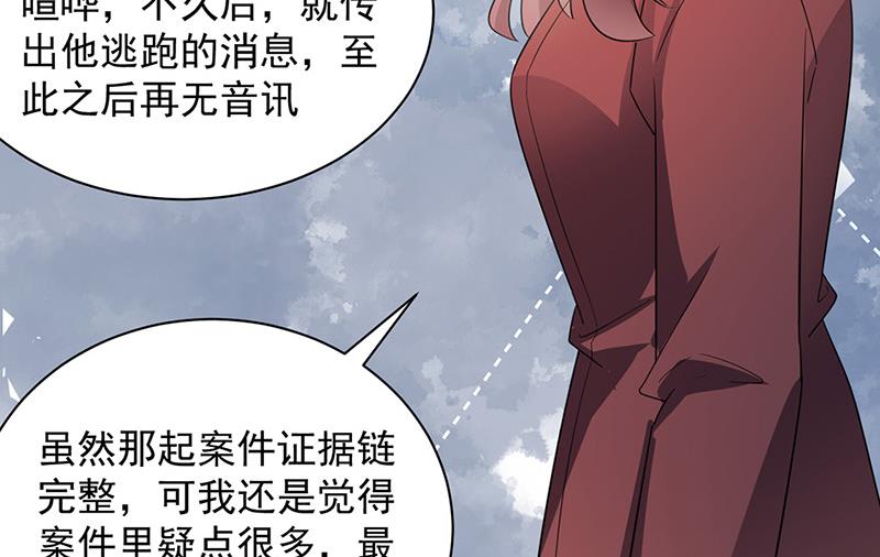 第70话 宋莺和金川(1/2)-第70话