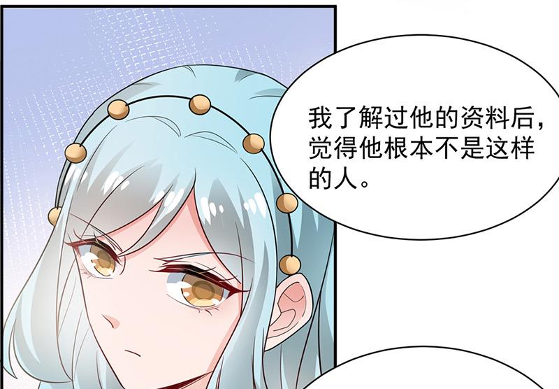 第70话 宋莺和金川(1/2)-第70话