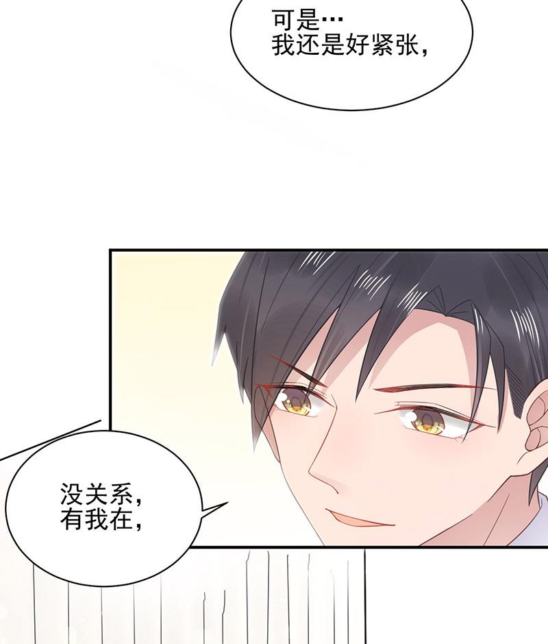 第8话 怎么能找这样的女人！(1/2)-第8话