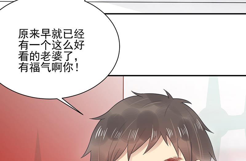 第8话 怎么能找这样的女人！(1/2)-第8话