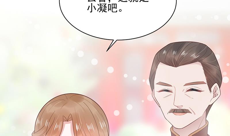 第8话 怎么能找这样的女人！(1/2)-第8话