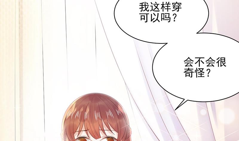 第8话 怎么能找这样的女人！(1/2)-第8话