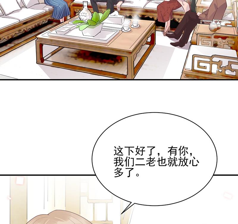 第8话 怎么能找这样的女人！(1/2)-第8话