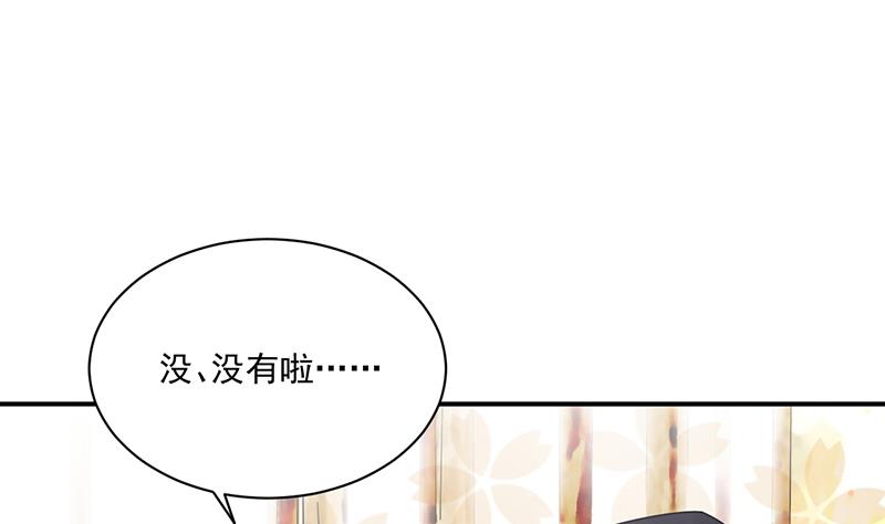 第8话 怎么能找这样的女人！(1/2)-第8话