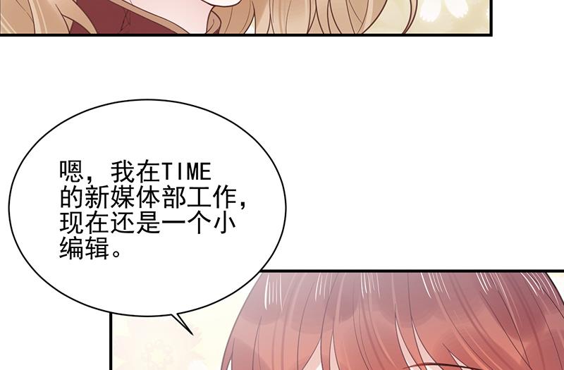 第8话 怎么能找这样的女人！(1/2)-第8话
