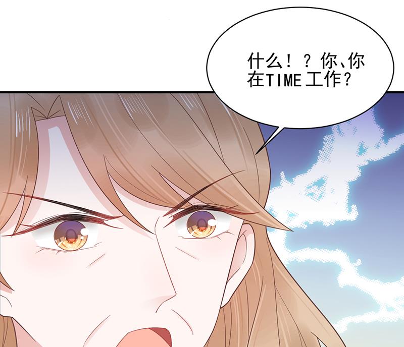 第8话 怎么能找这样的女人！(1/2)-第8话