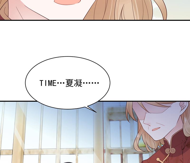 第8话 怎么能找这样的女人！(1/2)-第8话