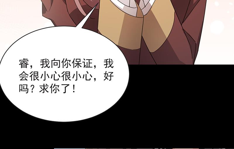 第72话 寻找金川(1/2)-第72话